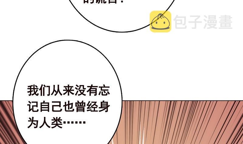 第271话 原来你喜欢笨蛋17