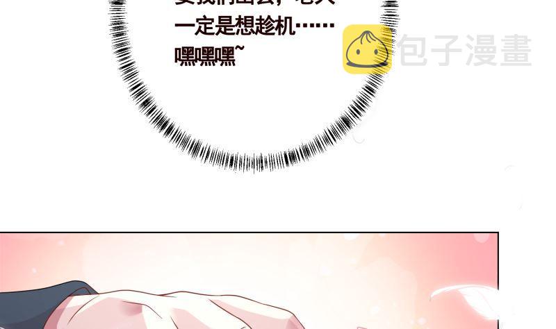 第402话 新进化试剂40