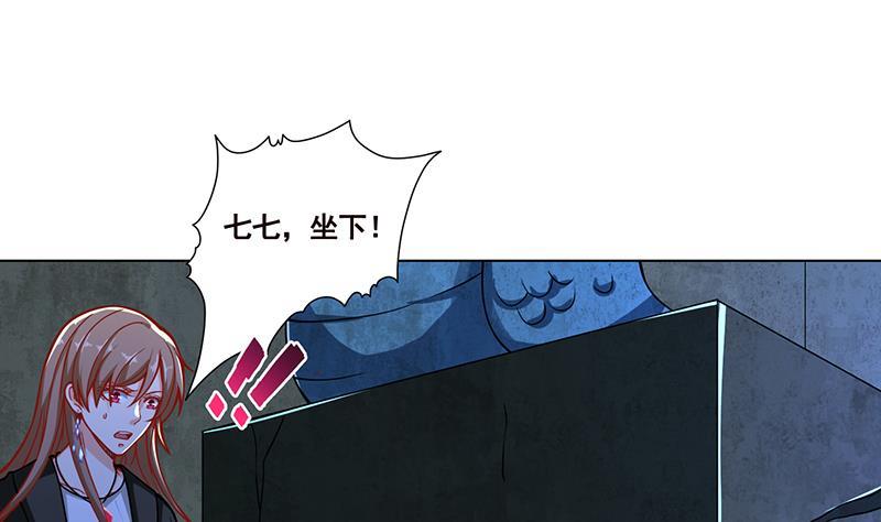 第103话 镜子7