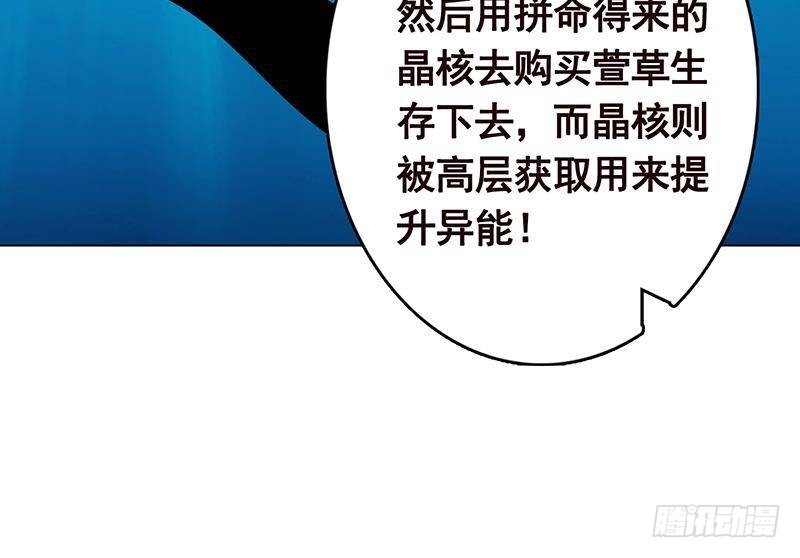 第302话 摧花辣脚33