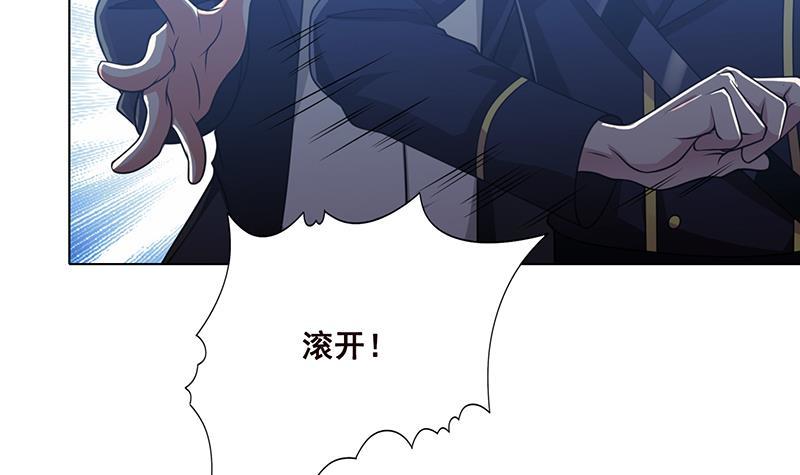 第61话 孤身追“妻”42