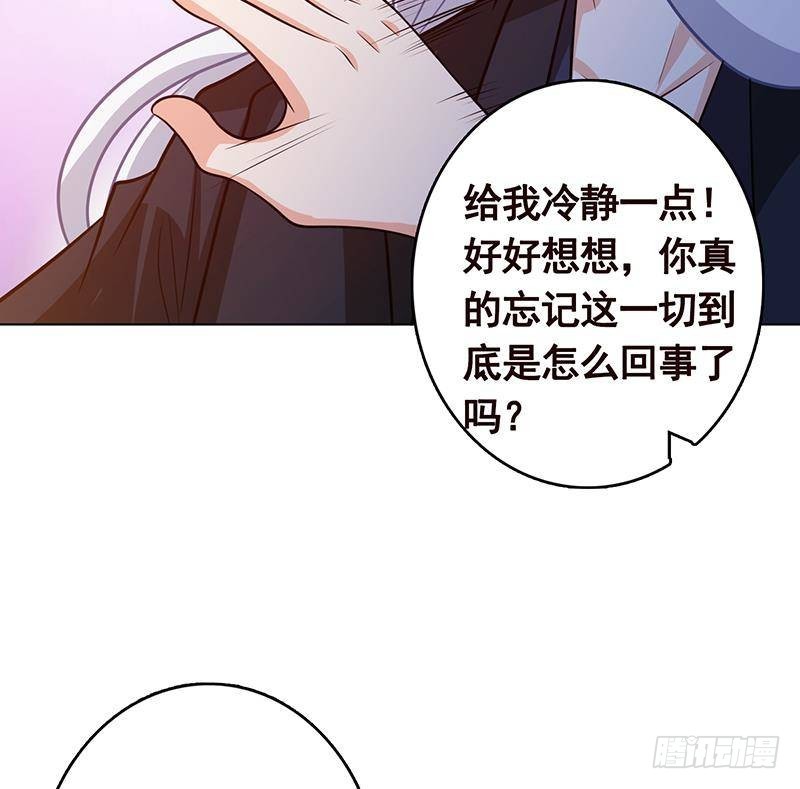 第283话 请你不要迷恋姐31