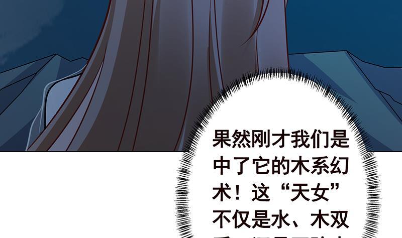 第235话 不死之身20