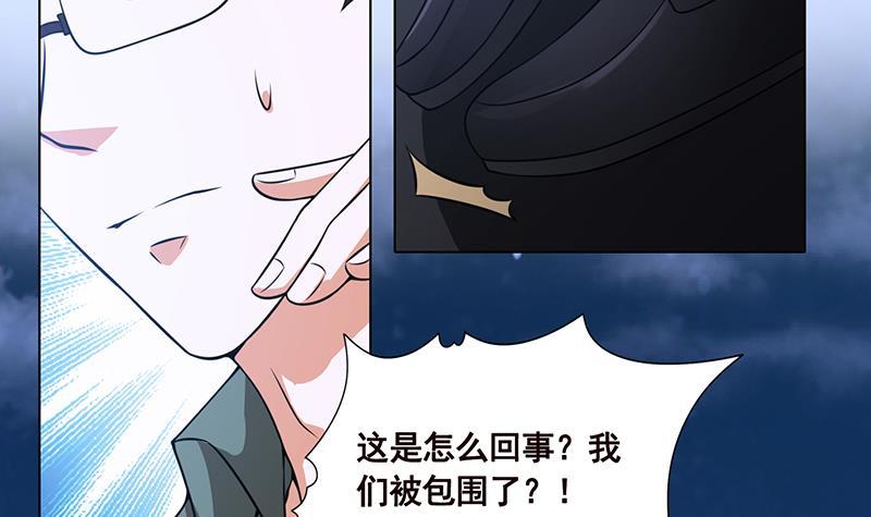 第43话 惊魂夜21