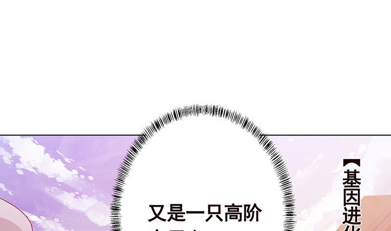 第242话 双面鬼43