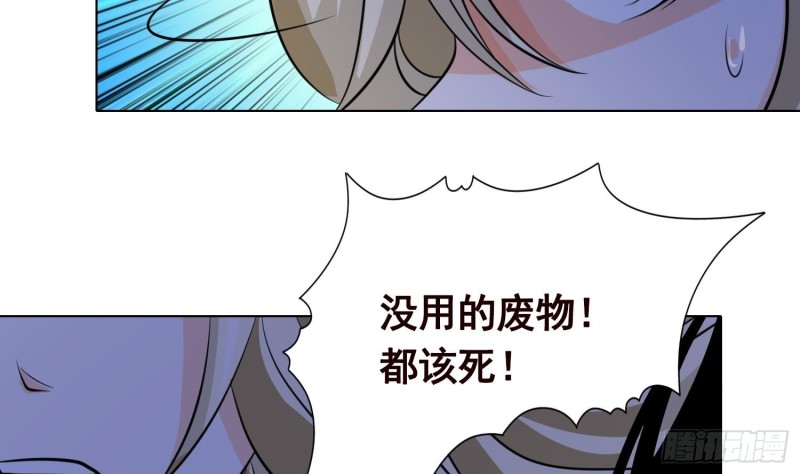 第226话 不死之蛇2