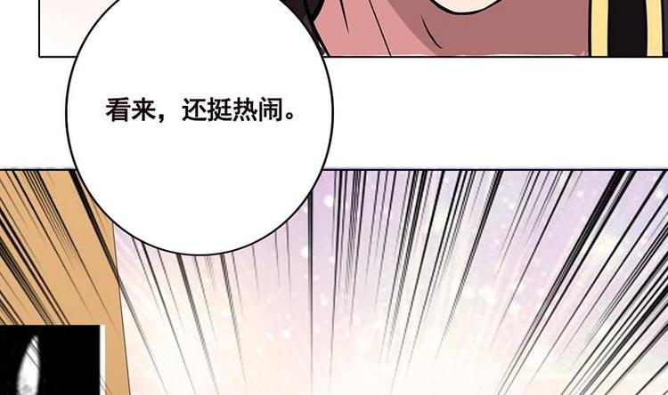 第32话 请君入怀一避38