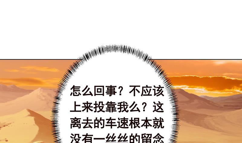 第248话 集尸地60