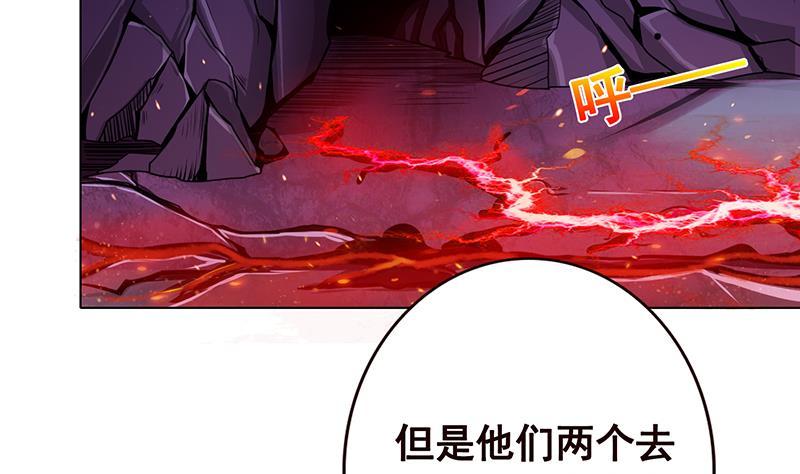 第99话 变异蜘蛛32