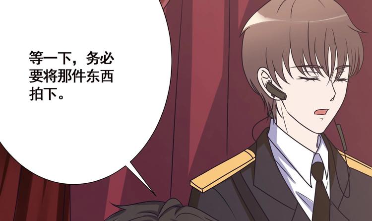 第11话 亿万遗产37