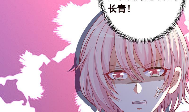 第217话 天空宫殿4
