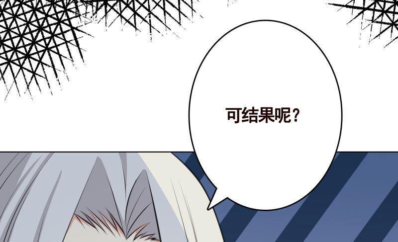 第404话 末世启示录55