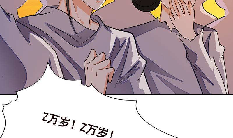 第262话 局中局3