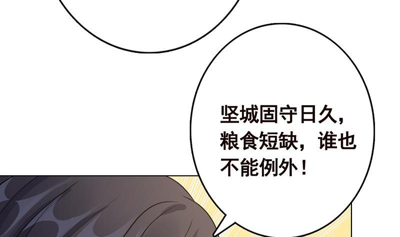 第324话 三个女人一台戏49
