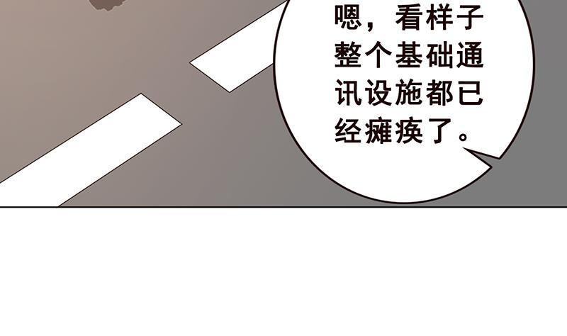 第55话 播种11