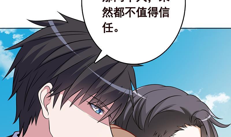 第302话 摧花辣脚47