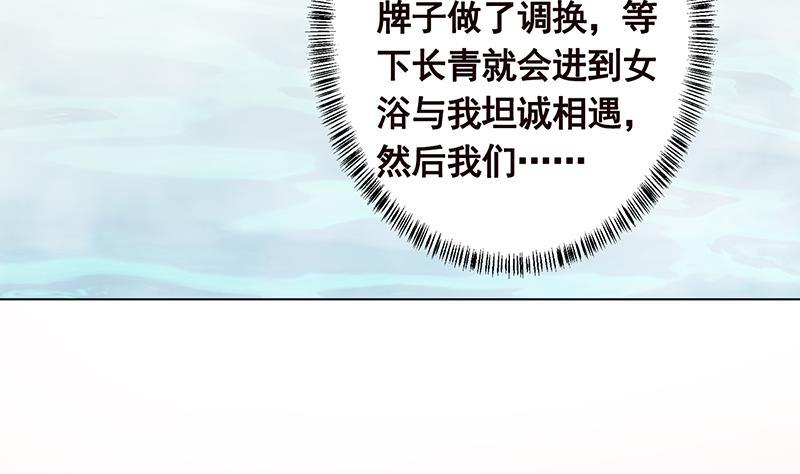 第230话 便宜你了5