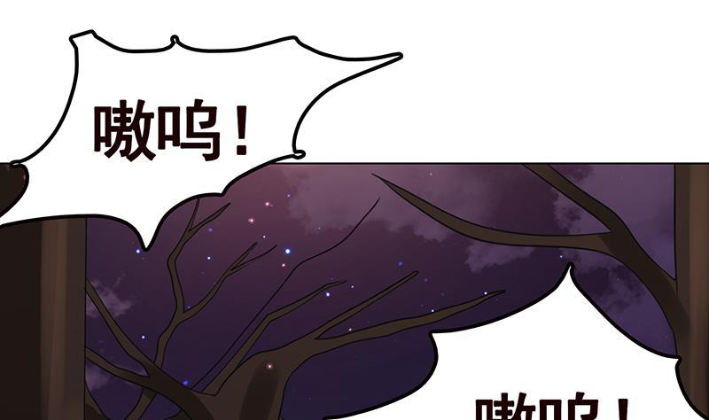 第219话 47660秒夜未央51