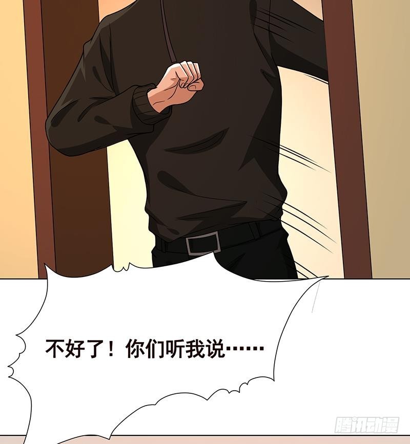 第194话 智者与傻子20