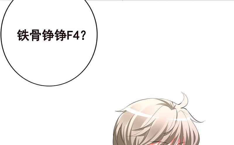 第142话 铁骨铮铮F458