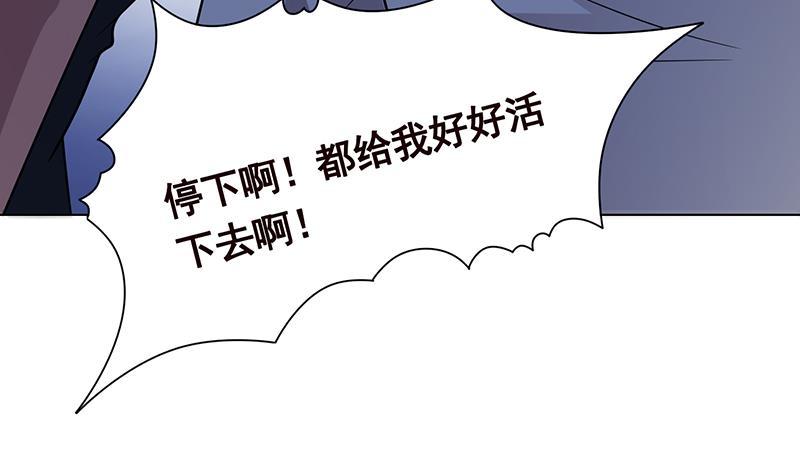 第279话 二爸定律13