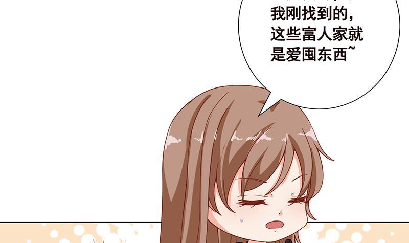 第57话 安抚36