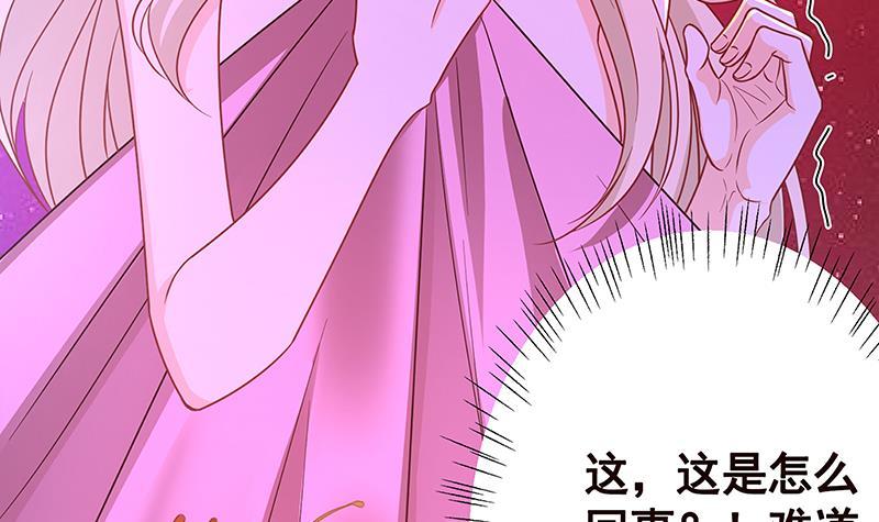 第78话 诡异藤蔓15