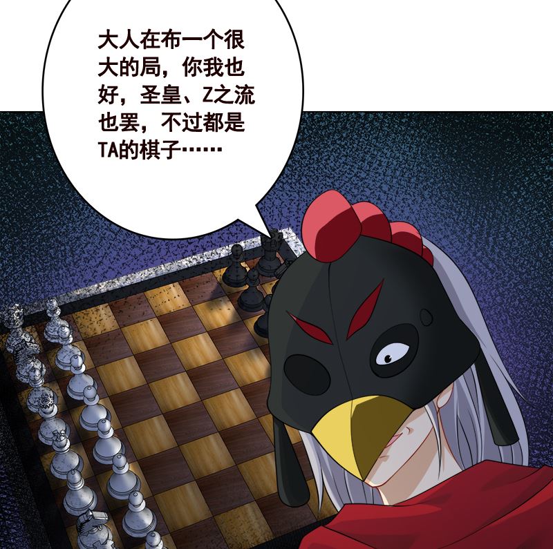 第417话 故人归来34