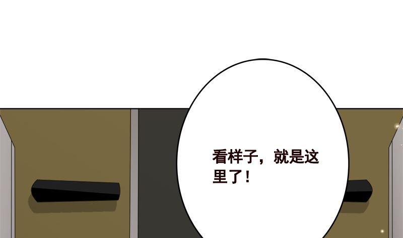 第407话 无间道 眠55
