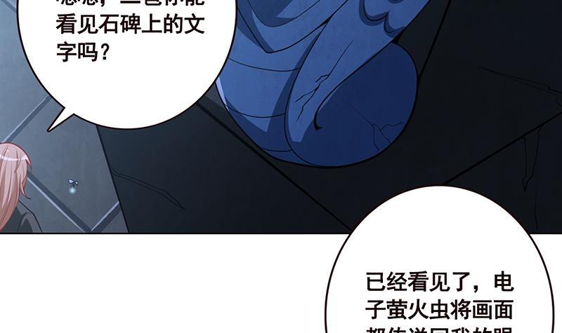 第102话 三句箴言18