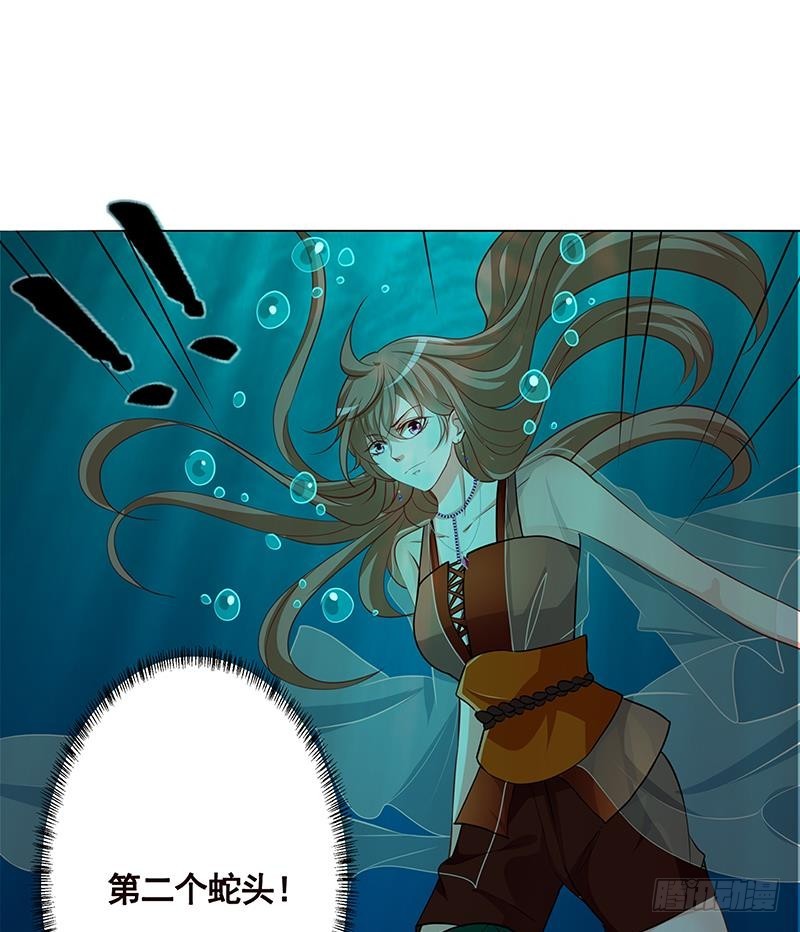 第225话 Love Feeding27