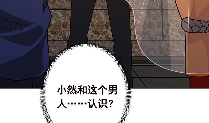 第283话 请你不要迷恋姐28