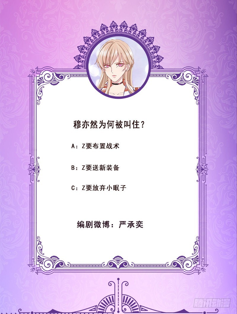 第384话 360度姿势任切换79