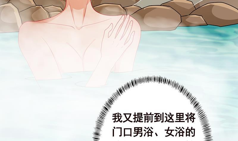 第230话 便宜你了4