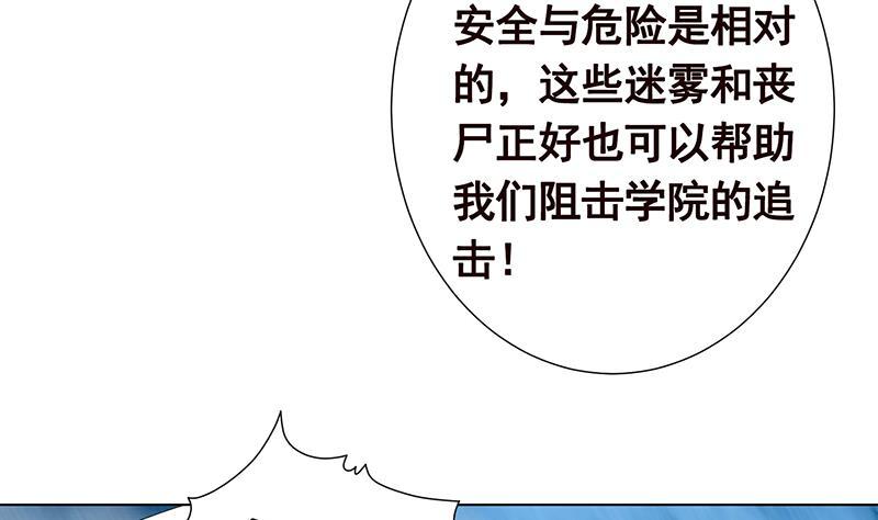 第297话 秀自己一脸67
