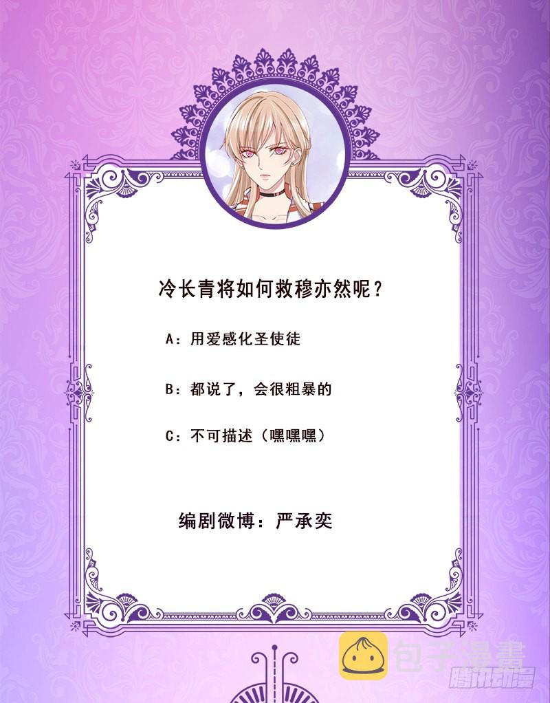 第376话 从下吃到上67