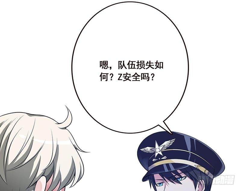 第51话 觊觎你美色34