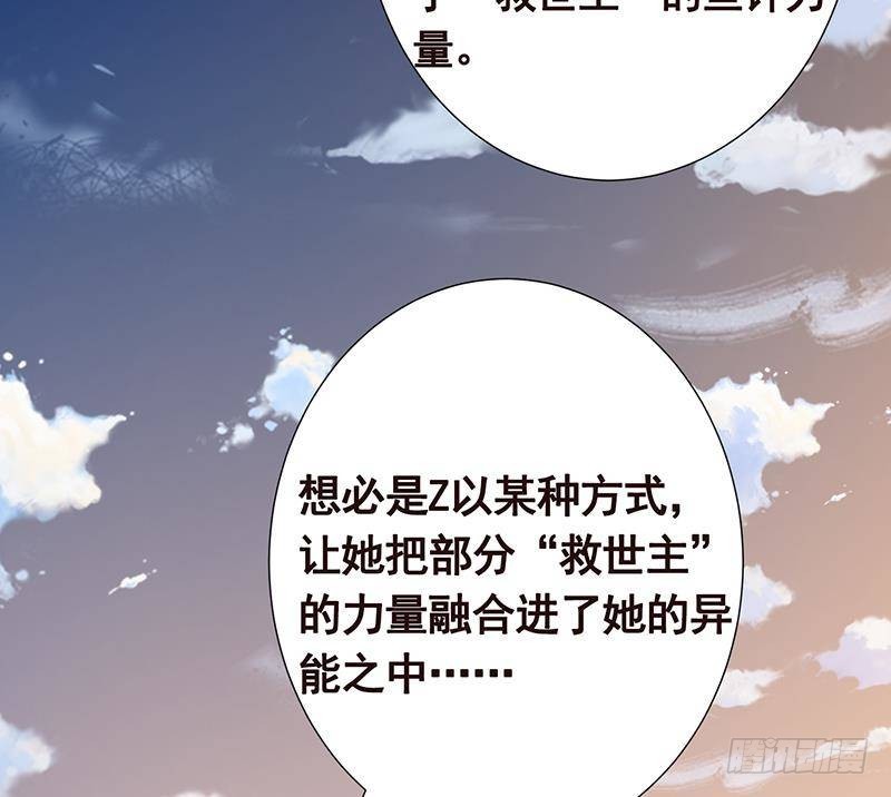 第294话 这个男人我罩的70
