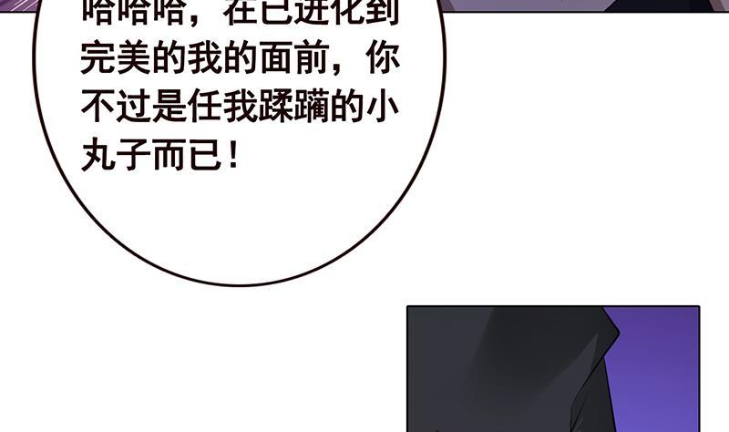 第188话 静静看你装X19