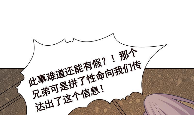 第313话 火山爆发7