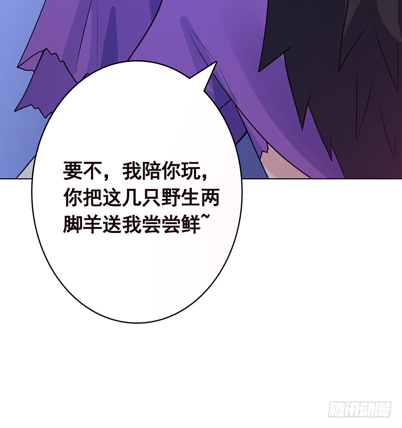 第386话 当面引诱9