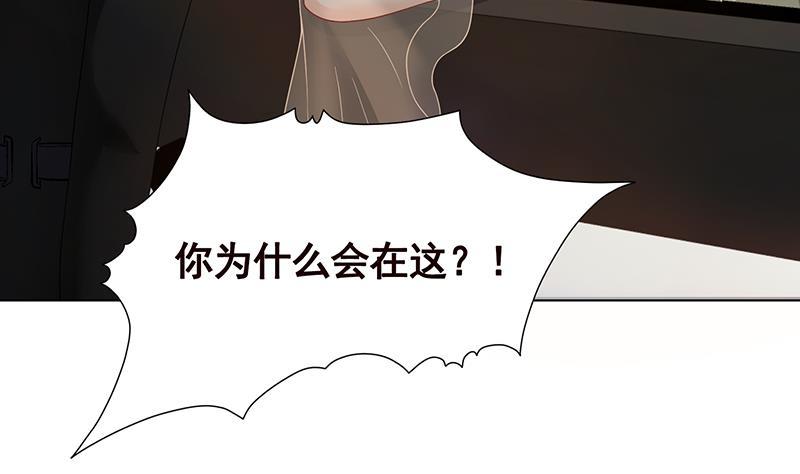 第239话 恐怖医院23