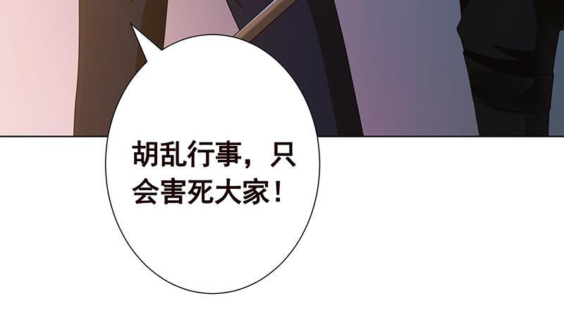 第241话 食人树23