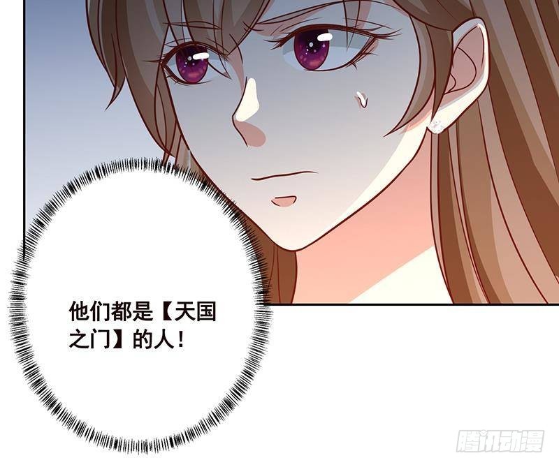 第339话 丑八怪咿呀儿呀12