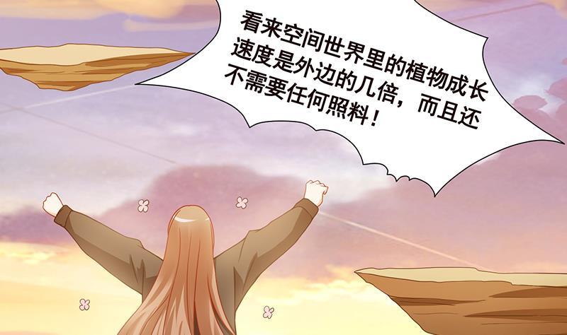 第94话 不太聪明的亚子16