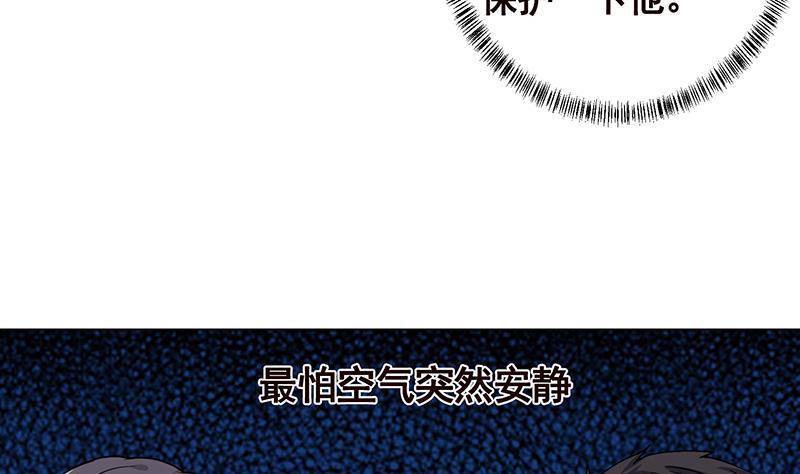 第190话 上来5