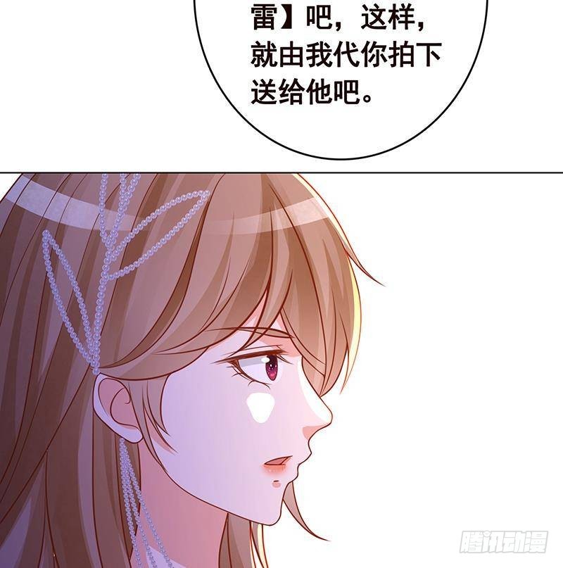 第329话 她，是我冷家的人23