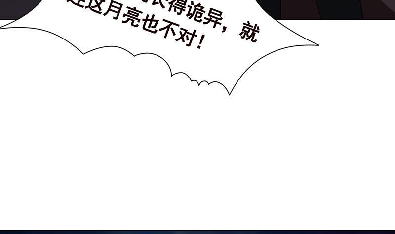 第221话 飞天4