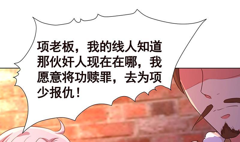 第138话 有没有一个口罩给我28