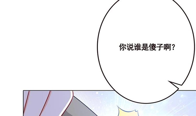 第29话 我凡事必报29